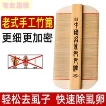 New childrens flea removal and lice wallpaper old-fashioned lice must be combed with dense teeth