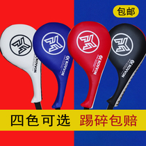 KOVVON Taekwondo Foot Target Sound Children's Handlebars Foot Leg Kick Boxing Training Equipment Double Leaf Chicken Leg Target