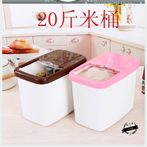 Pet storage Sealed storage bucket 10kg dog food box Dog food box box storage bucket Cat food tank storage bucket