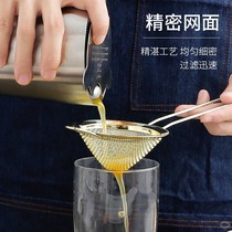Bar filter Mixologists special cocktail drain Triangle filter Spoon drain Double layer filter