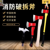 Fire waist axe fire axe demolition tool escape hammer with 3c Taiping axe outdoor emergency hammer waist axe set palm