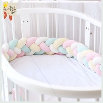 ins Braided braided bed perimeter color breathable crib bed fence Twist soft bag bed perimeter Anti-collision strip cushion cushion