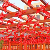 Windmill Decoration Wedding Supplies Yard Arrangement Balcony Wedding House Laflower Wedding Celebration Festive Lanterns Live Romantic Supplies