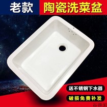 Old ceramic wash basin water bucket sink kitchen sink balcony laundry basin single tank outdoor sink wash basin