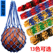 Bold basketball net bag basketball net bag portable sports Children Children students large capacity volleyball football storage bag