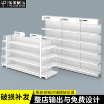 Lemei supermarket shelf convenience store display rack snack pharmacy imported food cave board single and double-sided display cabinet