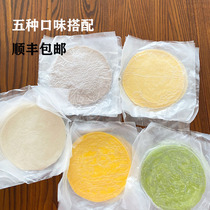 Breakfast household hand cake 20 slices original student meal vegetable cake crust pumpkin pie spinach cake purple potato taste