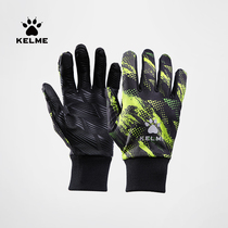 Kalmei gloves football gloves training warm KELME winter cold running autumn and winter camouflage sports gloves