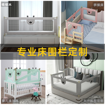 Bed Fence Booking Made Widening Splicing Bed Tatami BB Bedside Bezel Crib Plus High Custom Bed Guardrails