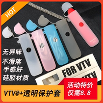 VTV @ second generation smoke Rod protective cover non-leather cover sticker VTV Protective case with lanyard chain transparent silicone cover