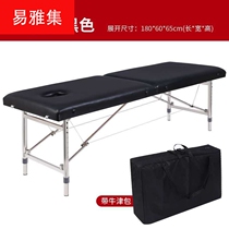 Suitable for massage bed origin source folding original point portable massage beauty bed