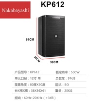 12 inch KP612 audio full range speaker KTV10 inch 15 inch KP610 professional