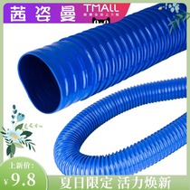 PVC hose corrugated ventilation pipe Cold elastic blue reed Industrial vacuum dust exhaust exhaust 40--400mm