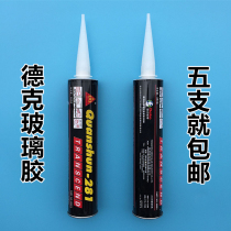 Deke car windshield special glass glue car sheet metal repair rubber tail wing large enclosure strong bonding vinyl