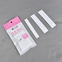 Anti-slip patch clothes fixed strap invisible patch anti-slip shoulder fixed double-sided tape narrow thin addiction shoulder strap leakage