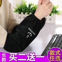 Mens sleeves long adult office cute boys down jacket sleeves Students anti-dirty work sleeves Women