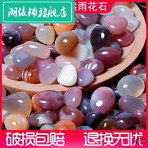 Nanjing natural pebbles colorful stone fish tank flower pot pavement stone fleshy colored pebbles breathable