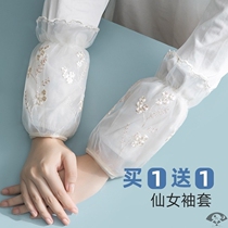 White sleeve lace spring sleeve female 2024 new cute waterproof double layer lace hand embroidery sleeve sleeve