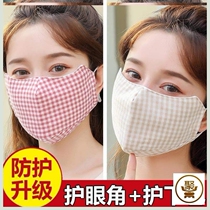 Washable mask Autumn Spring women cotton mask Autumn Spring cotton warm not foggy riding cold mask women