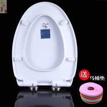 Universal toilet lid thickened toilet lid toilet cover slowly lowered toilet lid U-shaped V-shaped vintage toilet lid