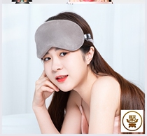 Steam sleep eye protection usb charging heating heating steam eye mask hot compress household eye bag eye patch