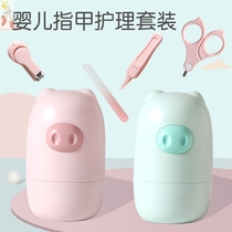Newborn child nail clipper set Baby nail clipper artifact Special anti-pinch meat nail clipper Safety child newborn