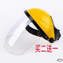 Electric welding mask head-mounted welder protection mask anti-flush C face screen anti-glasses P-wire electric welding UV argon arc welding