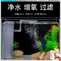 Fish toilet manure collector fish tank toilet stool collector separator bottom filter system automatic dung pumping