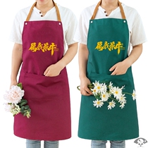 Printable anti-fouling and oil-proof home kitchen fashion apron Japanese housework big adult female overalls custom logo