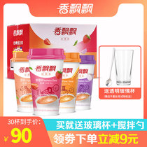 Fragrant fluttering milk tea 30 cups strawberry Taro coffee wheat fragrance original delicious combination meal replacement afternoon tea drinking