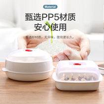Microwave steamer steamer steamer steamer with lid steamer using rice bowl steamed bread dumpling heating box steamer special utensils large