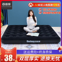 Baisle inflatable mattress household double air mattress single folding inflatable bed simple portable enlarged floor