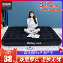 Baisle inflatable mattress household double air mattress single folding inflatable bed simple portable enlarged floor