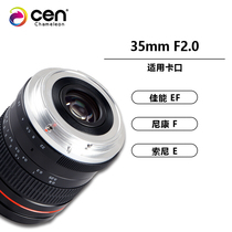 35mmf2 fixed focus portrait manual SLR full frame camera 700D1300D6d2 lens official Canon SLR