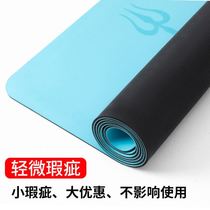 Standing long jump test special mat micro blemish pu natural rubber yoga mat for beginners men and women fitness non-slip