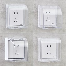 Type 86 switch waterproof cover Bathroom paste socket protective cover Childrens anti-electric shock safety box Waterproof box cover