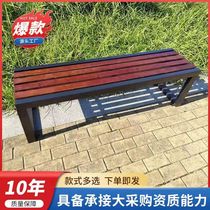 Outdoor anticorrosive wood rest bench shopping mall row chair outdoor playground square solid wood bench solid wood park chair