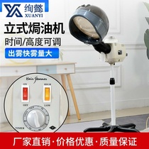 New steam engine heating machine Oiler home barber shop hair salon care machine heating cap Fengba oil Machine