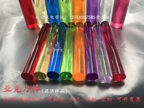 Colored plexiglass Rod plastic crystal PMMA light guide acrylic solid round rod 8 10 30 40m