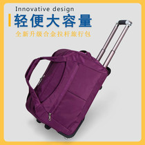 Trolley bag travel bag ultra-light male large-capacity Oxford cloth folding high school students female boarding portable luggage bag