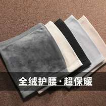 Cotton belt protection against cold warm warm and hot men's and women's warm palace tight recovery to protect stomach stomach and lumbar muscle strain pain