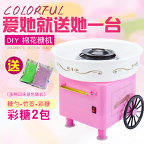 Marshmallow machine stalls with fancy making machine commercial net red childrens home small cheap primary school students new