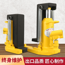 Claw jack hydraulic 5 tons 10 tons 20 tons 30 tons duckbill type cross-top vertical low-position heavy-duty hydraulic lifting machine