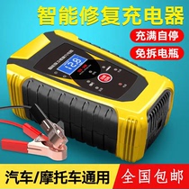Cool Han business New Battery Charger Battery repair artifact smart battery automatic one-button activation battery