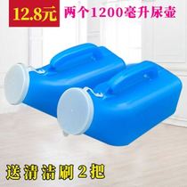 Eating artifact elderly paralyzed patient bed wetting artifact bedridden patient urinary artifact male diaper leak proof