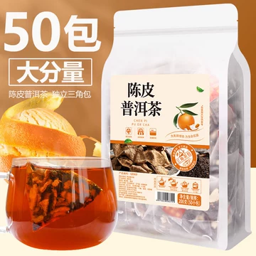 陈皮普洱茶-陈皮普洱茶促销价格、陈皮普洱茶品牌- 淘宝