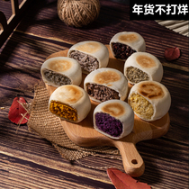 Pregnant women During pregnancy middle and late pregnancy nutrition sugar-free essence anti-hunger sugar control breakfast high blood sugar snacks snacks snacks snacks snacks snacks snacks snacks snacks snacks