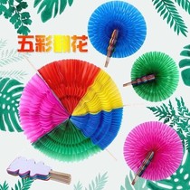 Hand-turning flower color changing fan multi-props ball school gymnastics sports meeting opening ceremony