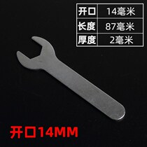13 Small 17m19 tool single head opening number wrench wrench 8mm10mm small wrench number 14 Ultra Thin Thin 12