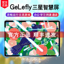 Foreign available ultra-thin new tablet computer 12 inch 10 Android 5g 2 in 1 4 full Netcom learning machine student game Samsung screen China ipad speed glory matepad pro